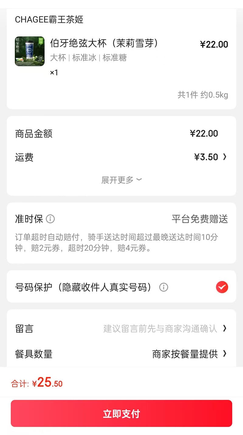 壹号平台app下载安装官方4